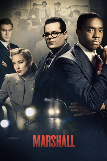 Póster de Marshall