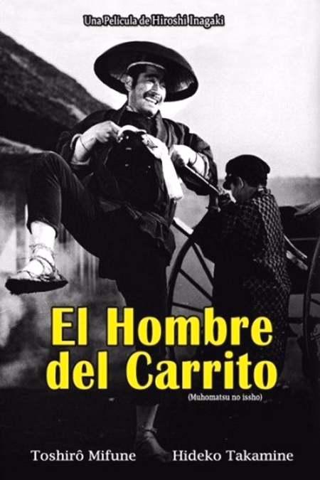 Póster de la película El hombre del carrito