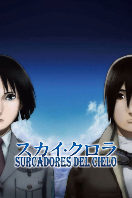 Póster de la película Surcadores del Cielo