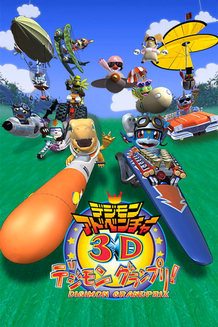 Póster de la película Digimon Adventure 3D: Digimon Grand Prix!