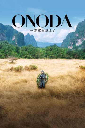 Póster de Onoda, 10.000 noches en la jungla