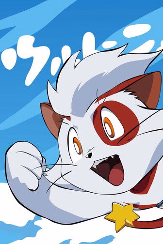 Póster de la película Ultra Nyan: Extraordinary Cat who Descended from the Starry Sky 