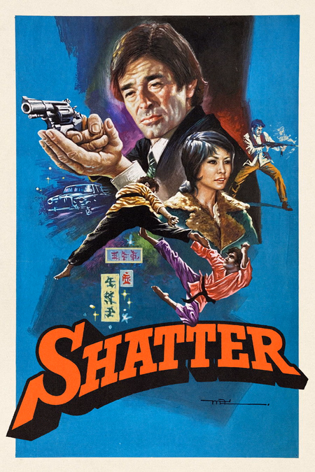 Póster de la película Acorralado en Hong Kong