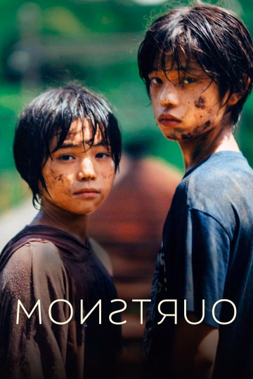 Póster de Monstruo