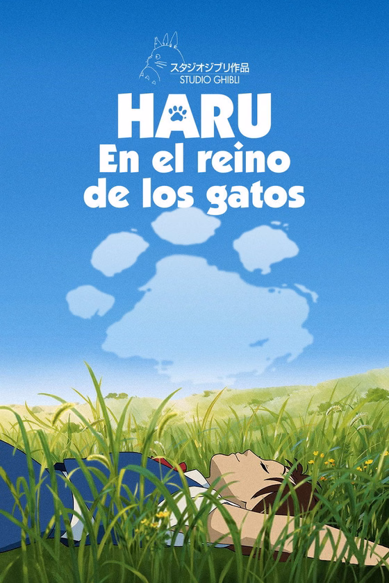 Póster de Haru en el reino de los gatos