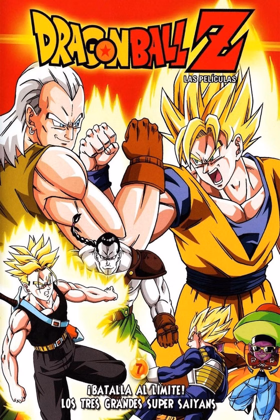 Póster de Dragon Ball Z: Los tres grandes Super Saiyans