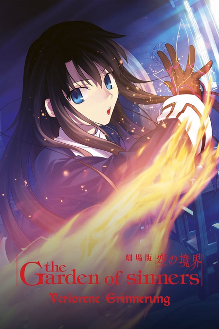 Póster de la película El jardín de los pecadores: Recuerdos borrados (Cuento de Hadas)