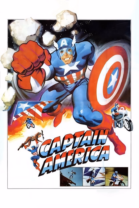 Póster de la película Capitán América