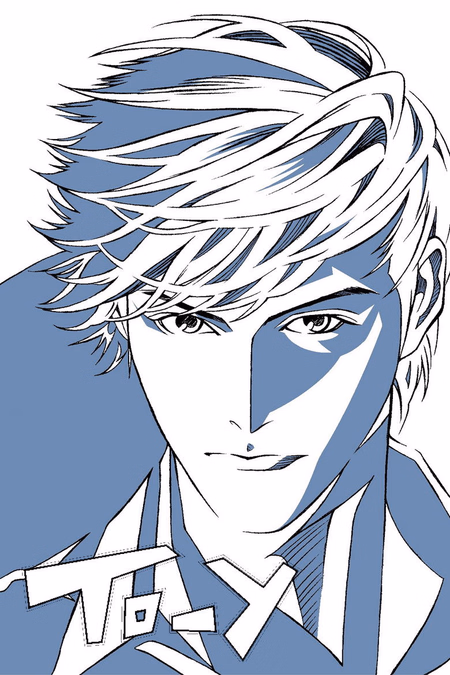 Póster de la película TO-Y