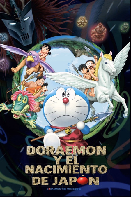 Póster de la película Doraemon y el nacimiento de Japón