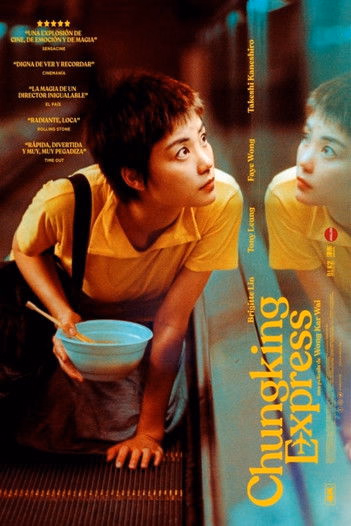 Póster de la película Chungking Express