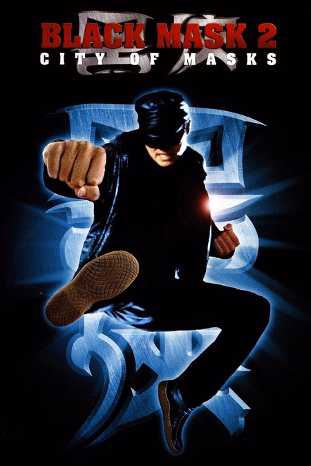 Póster de la película Black Mask 2