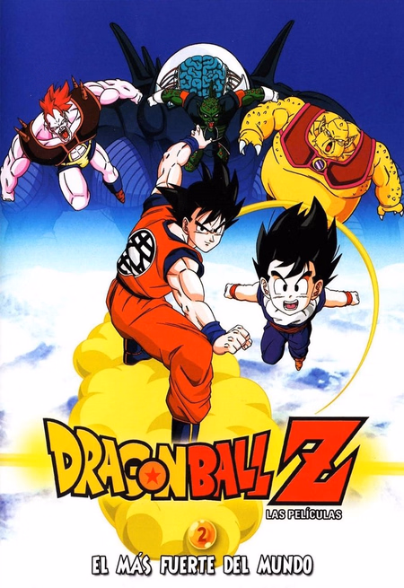 Póster de la película Dragon Ball Z: El más fuerte del mundo