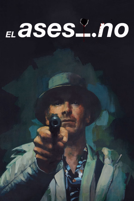 Póster de la película El asesino