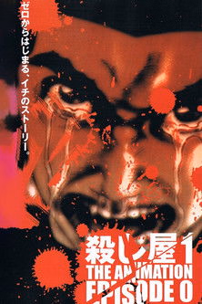 Póster de la película Ichi the killer episode 0