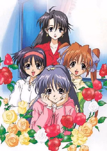 Póster de la película First Kiss Story