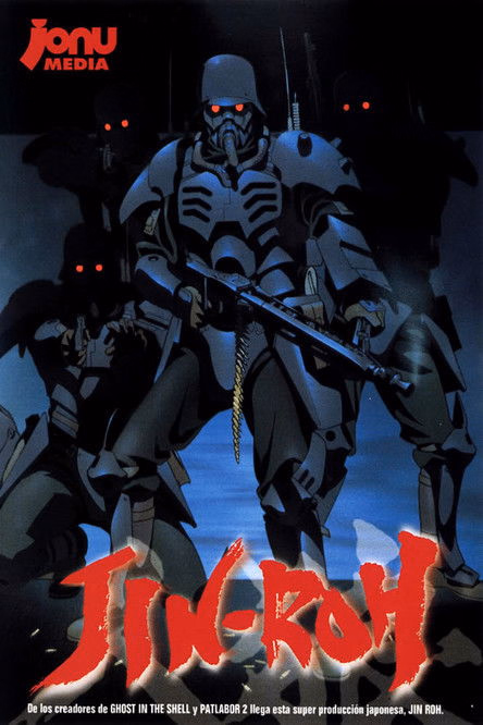 Póster de la película Jin-Roh: La brigada del lobo