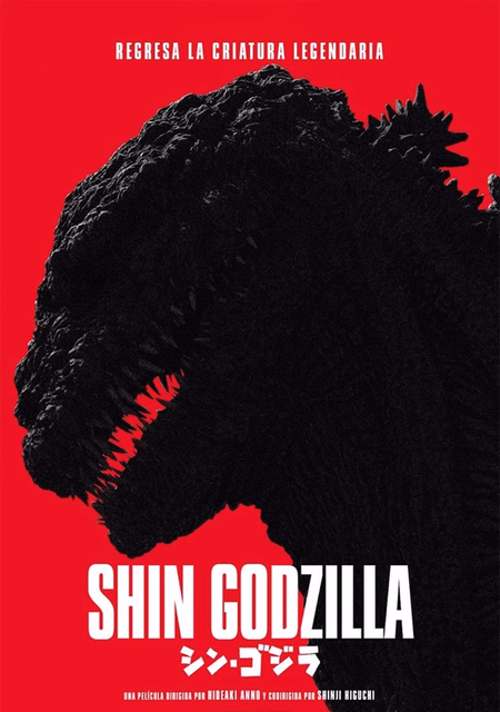 Póster de la película Shin Godzilla