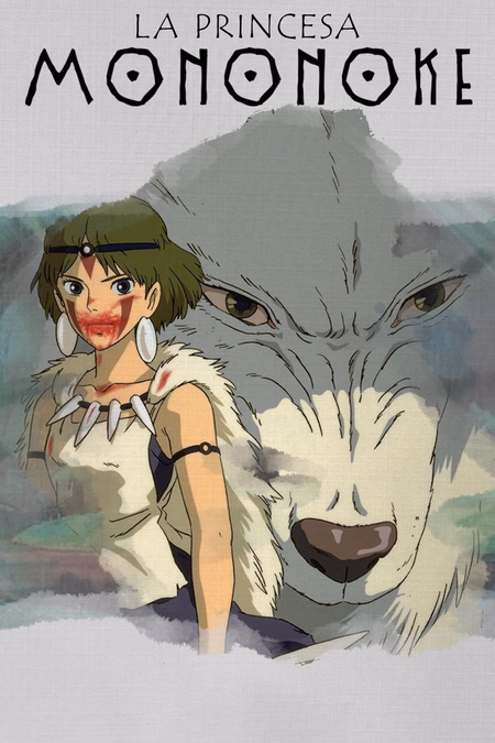 Póster de la película La princesa Mononoke
