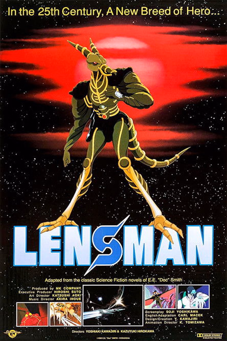 Póster de la película Lensman