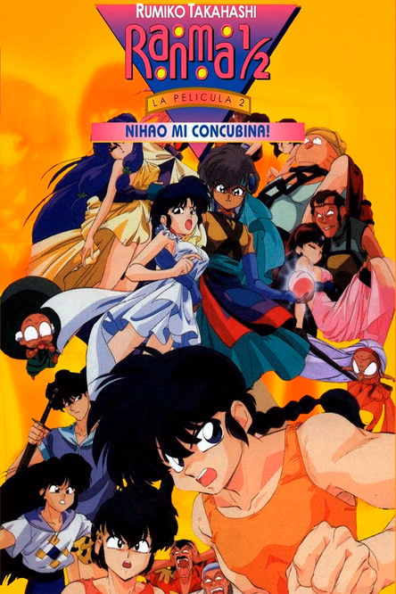 Póster de la película Ranma ½ Nihao Mi Concubina