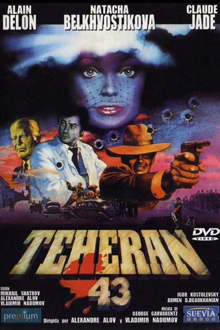 Póster de la película Teheran 43