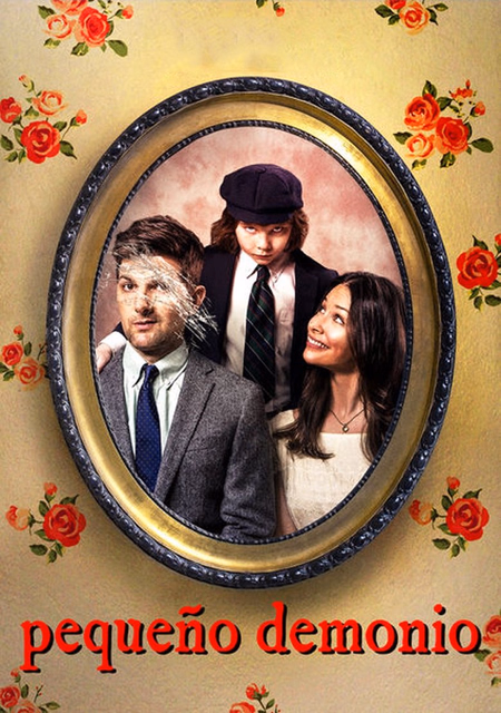 Póster de la película Pequeño demonio