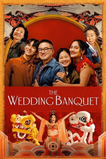 Póster de El banquete de bodas