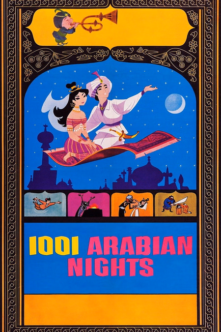 Póster de la película Mister Magoo: Las 1001 noches