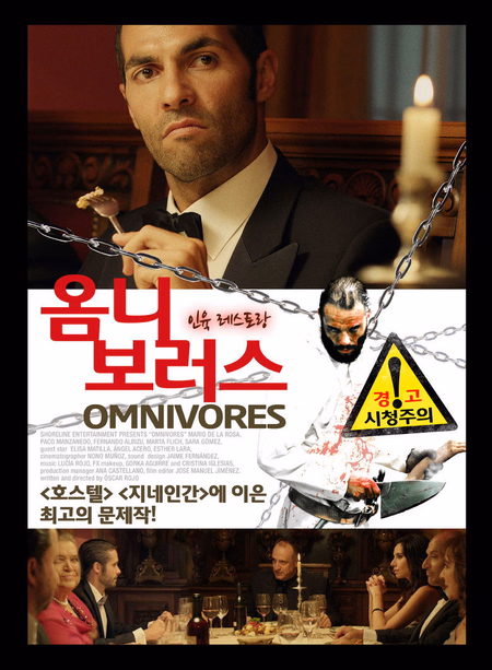 Póster de la película Omnívoros