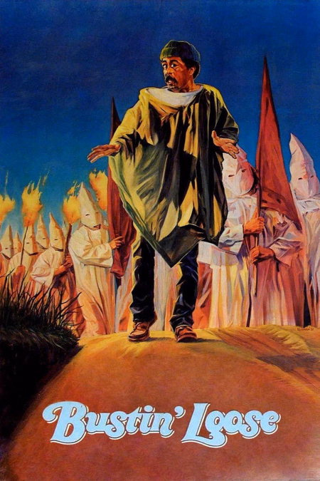 Póster de la película Perdedor nato