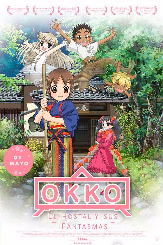 Póster de Okko, el hostal y sus fantasmas