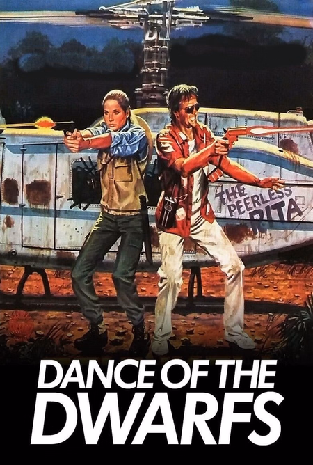 Póster de la película El baile de los enanos