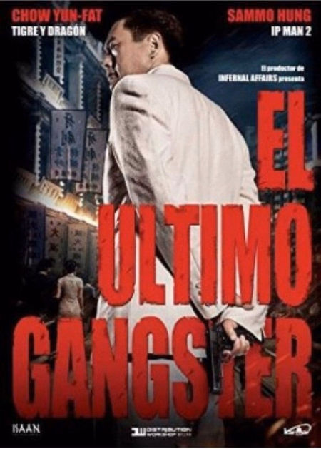 Póster de la película El último gangster