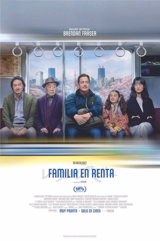 Póster de Familia de alquiler