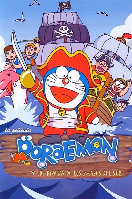 Póster de la película Doraemon y los piratas de los mares del sur