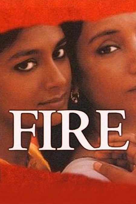 Póster de la película Fuego