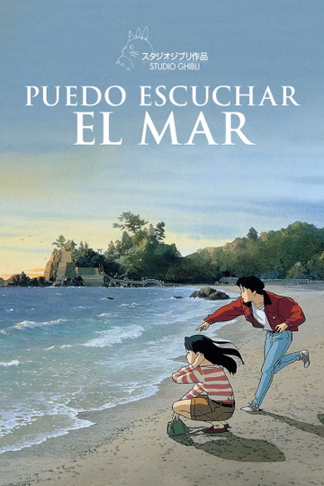 Póster de Puedo escuchar el mar