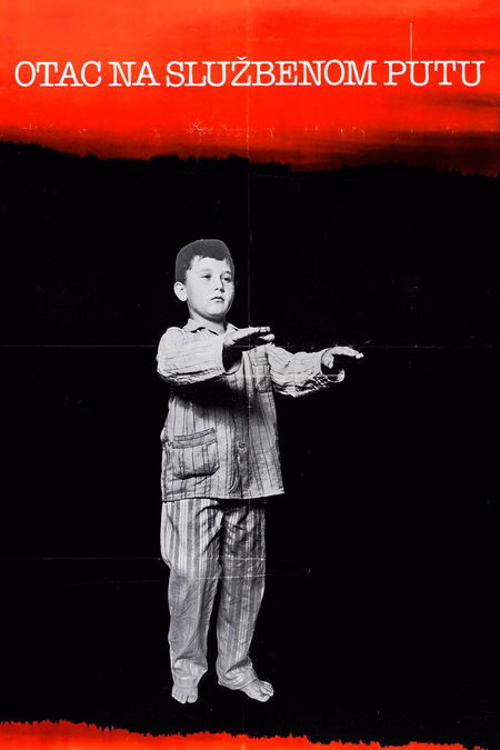 Póster de la película Papa está en viaje de negocios