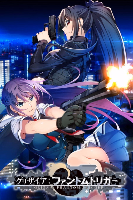Póster de la película Grisaia: Phantom Trigger The Animation