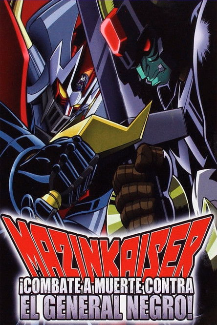 Póster de la película Mazinkaiser: Combate a muerte contra el general negro