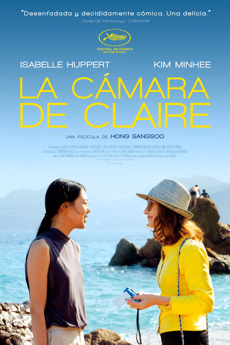 Póster de la película La cámara de Claire