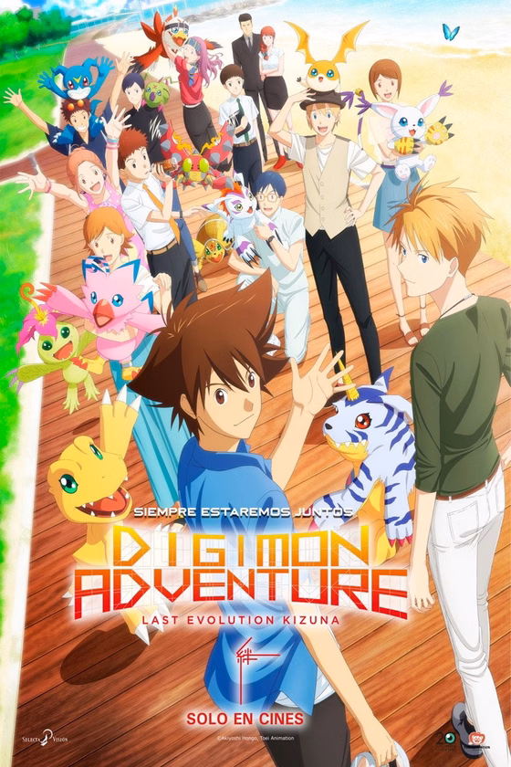 Póster de Digimon Adventure: Last Evolution Kizuna