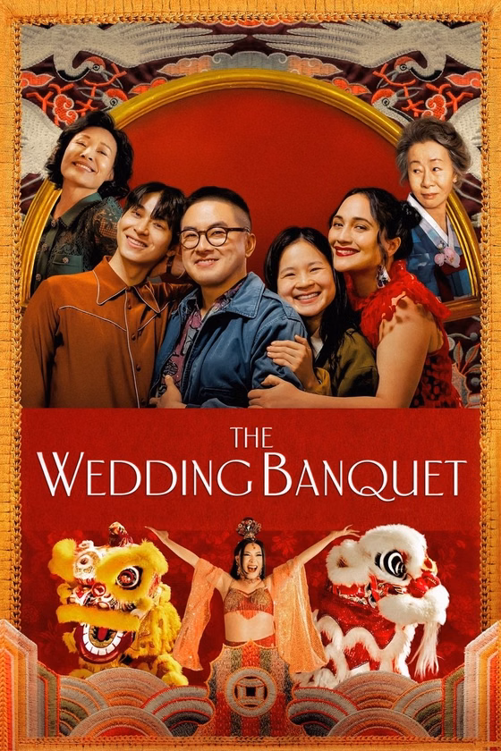 Póster de El banquete de bodas