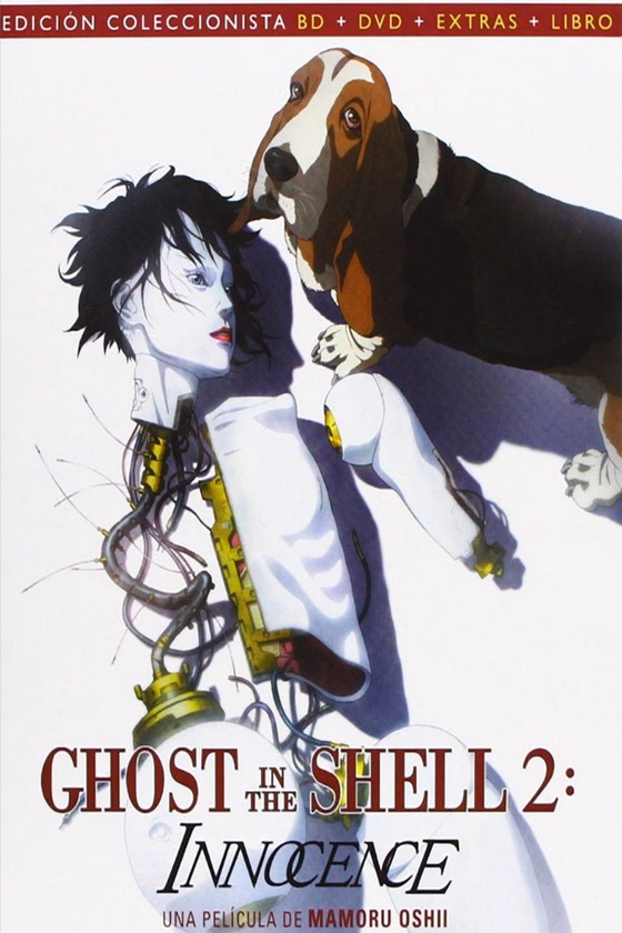 Póster de Ghost in the Shell 2: Innocence
