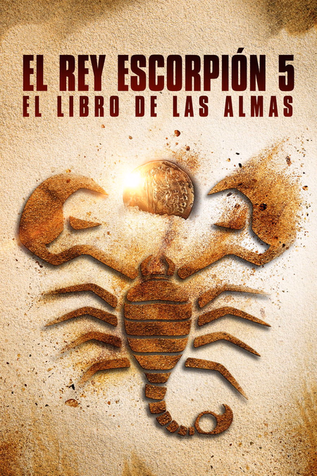 Póster de la película El rey escorpión: el libro de las almas