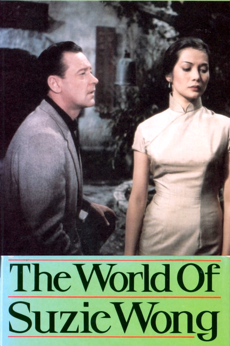 Póster de la película El mundo de Suzie Wong