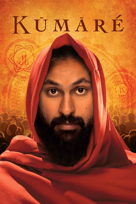 Póster de la película Kumaré