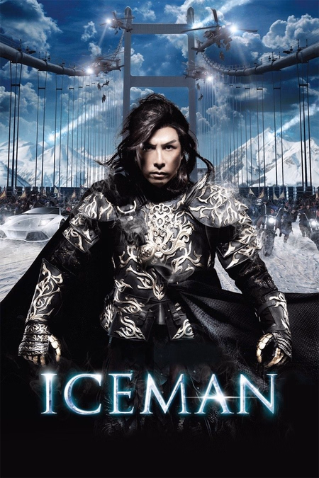 Póster de la película Iceman