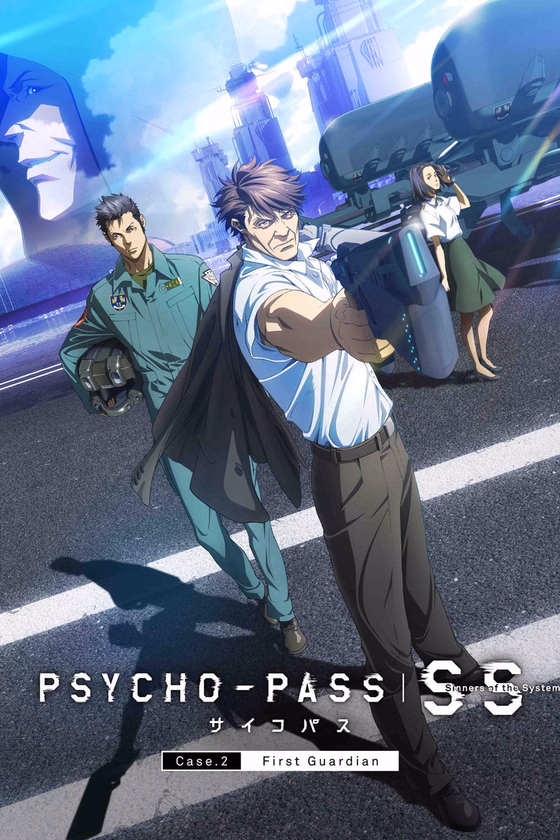 Póster de Psycho-Pass: Sinners of the System - Caso.2 Primer Guardián